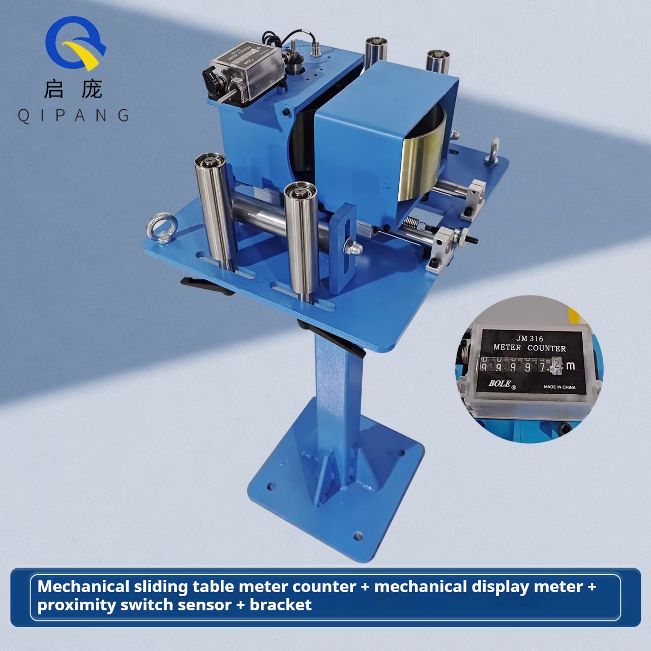 счетчик длины