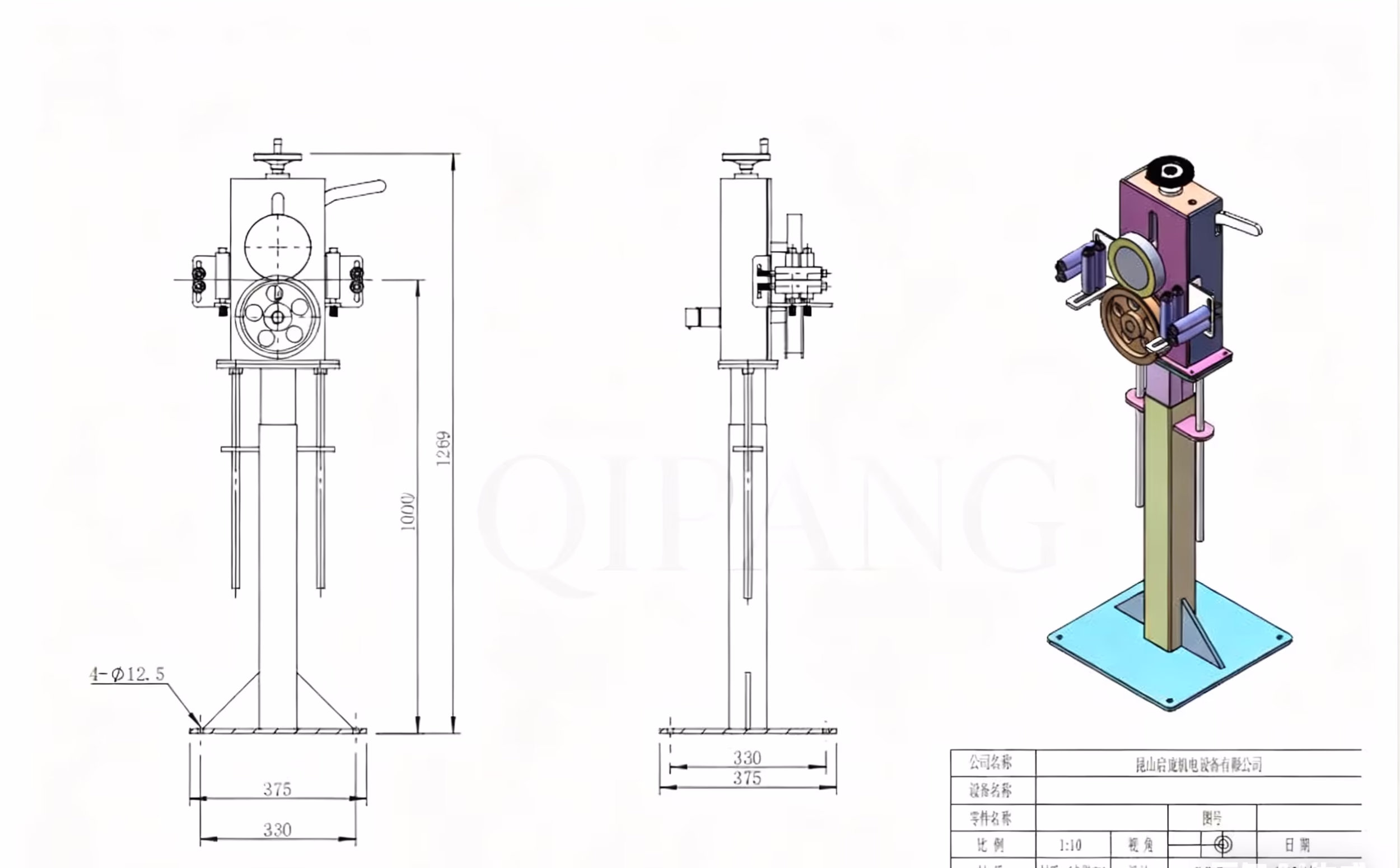 Desenho do contador do contador de cabos